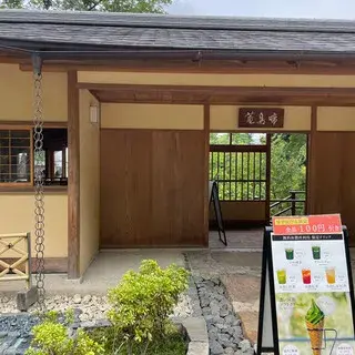 Inari Saryo-logo.webp