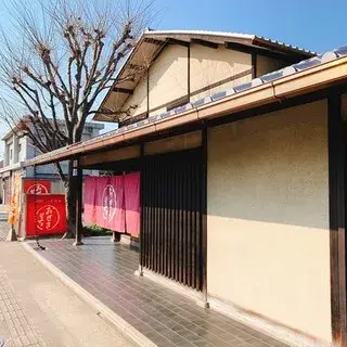 Oseki Mochi-logo.webp