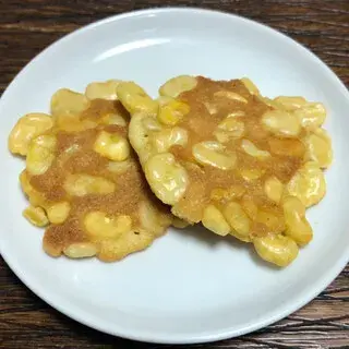 Hougyokudou (Kitsune Sembei)-1c.webp