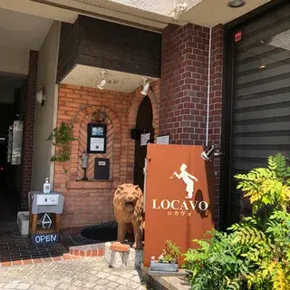 Kyoto Retro Yoshoku Locavo-logo.webp