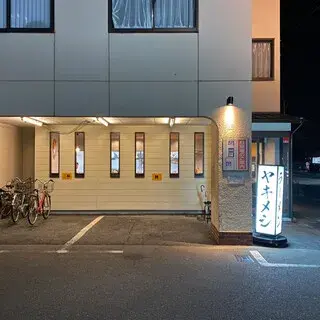 Ramen Ginkaku-logo.webp