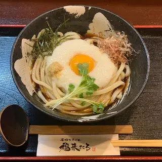 Udon Fuku-kitaru-1a.webp
