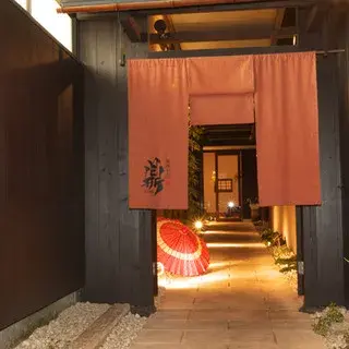 Yakiniku Kanae-logo.webp