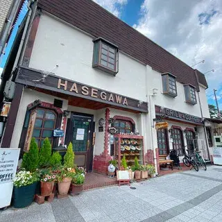 Grill Hasegawa-logo.webp