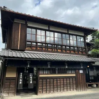 Ichimonjiya Wasuke-logo.webp