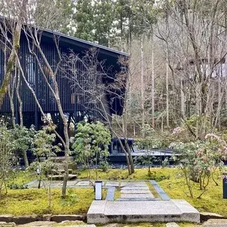 Aman Kyoto The Living Pavilion Restaurant-logo.webp