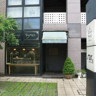 Comme Toujours-logo.webp