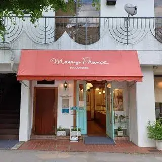 Marry France Kitayama-logo.webp