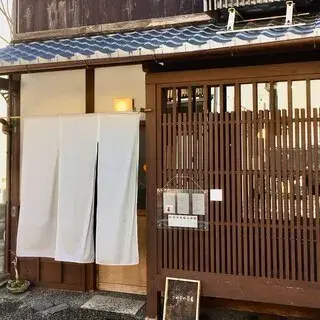 Umezono Sabo-logo.webp