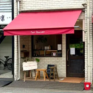 Tom Sawyer-logo.webp