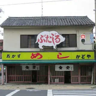 Shokudo Kadoya-logo.webp