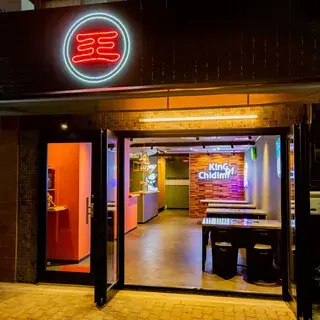 Chijimi No О̄Sama-logo.webp