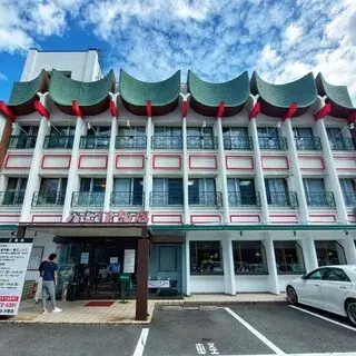 Ataka Hanten Kyoto-logo.webp