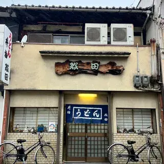 Tonoda Shokudo-logo.webp