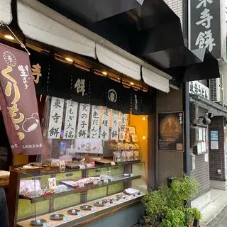 Toji Mochi-logo.webp