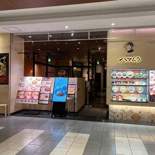 Hamamura Aeon Mall Kyoto-logo.webp