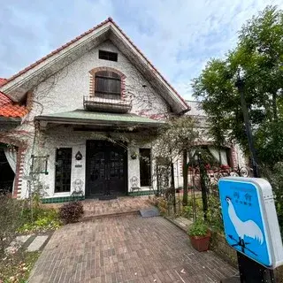 Saikai Honten-logo.webp