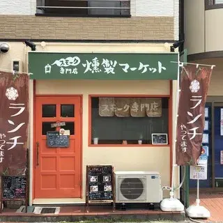 Kunsei Market-logo.webp