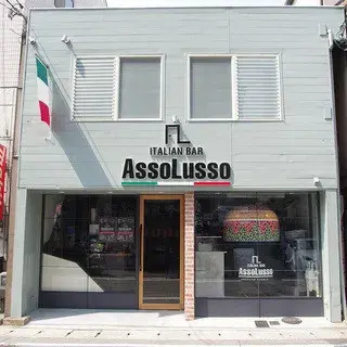 Assolusso-logo.webp