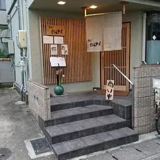 Shunsai Okumura-logo.webp