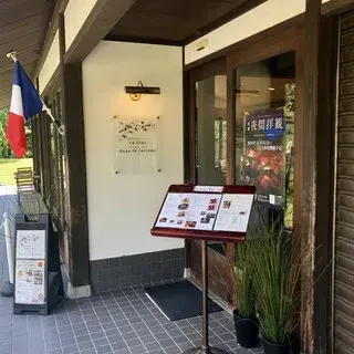 Sous Lecerisier-logo.webp