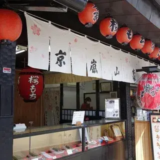 Cafe Hanashirube-logo.webp