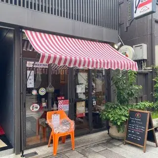 Pizzeria Don Ciccio-logo.webp