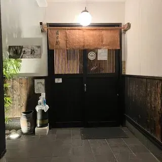 Hide Sushi-logo.webp