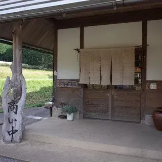 Koshihata Friend Park Matsubara-logo.webp