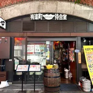 Yurakucho Gyoza Machiaishitsu-logo.webp