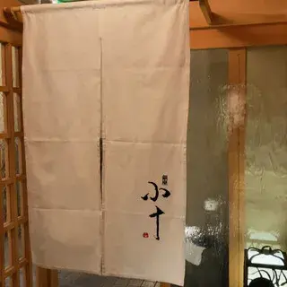 Ginza Kojyu-logo.webp