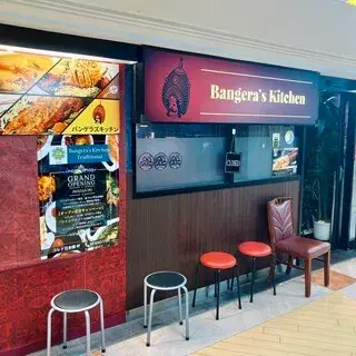 Bangera's Kitchen Ginza | Tokyo | zenDine