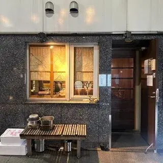 Kaisuke Shinbashi-logo.webp