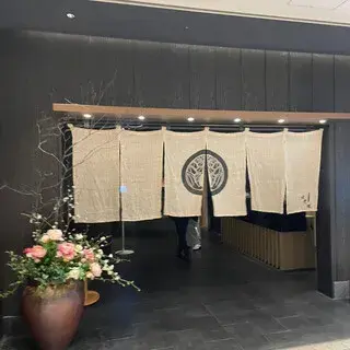 Kitaohji Shimbashi Saryo-logo.webp