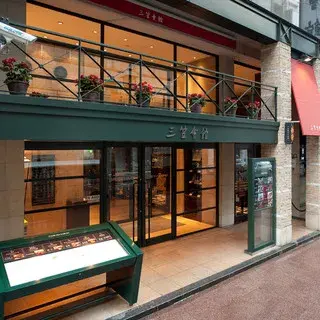 Mikasa Kaikan Yoshino-logo.webp