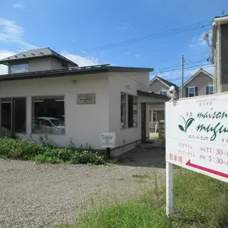 Maison De Muguet-logo.webp