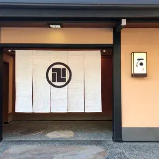 Sekitei Kaiseki Restaurant-logo.webp