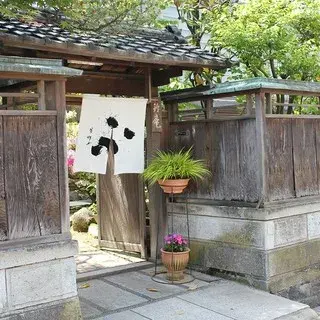 Miyata Suzuan-logo.webp