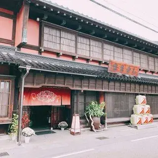 Kappo Hosho Sushi-logo.webp