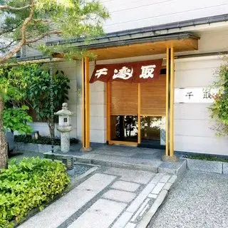 Sentori Sushi-logo.webp