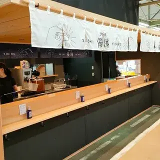 Tachi Kui Sushi Yūshō-logo.webp