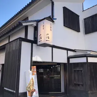 Hakuichi Higashiyama-logo.webp