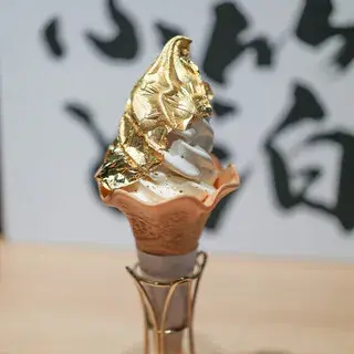 Hakuichi Higashiyama-1a.webp