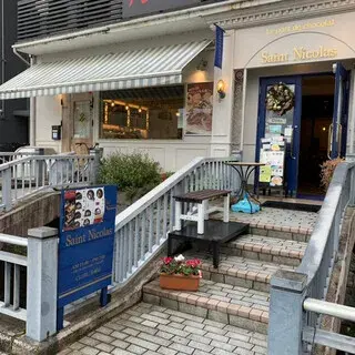 Saint Nicolas Korinbo Store-logo.webp