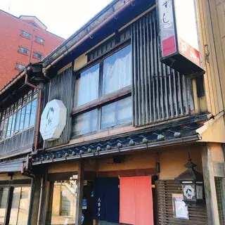 Hachiro Sushi-logo.webp