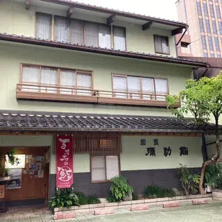 Kaga Yasuke-logo.webp