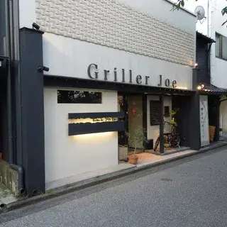 Griller Joe-logo.webp