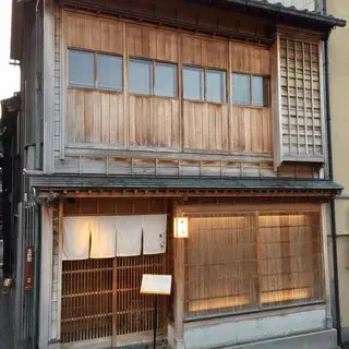 Sushi Asanogawa-logo.webp