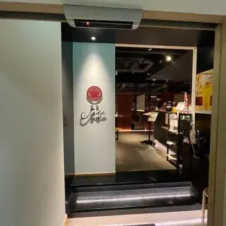 Niku Takumi Jade Kanazawa-logo.webp