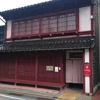 La Nene Goose-logo.webp